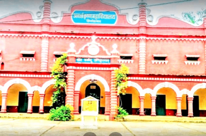 Adarsh Krishna P G College