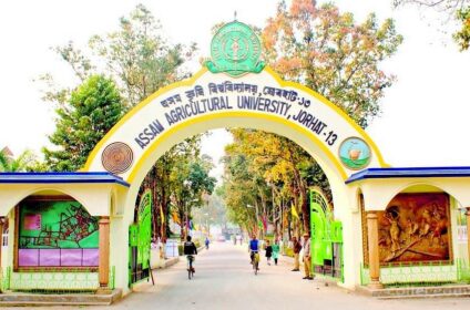 Assam Agricultural University
