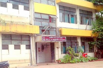 Ayurved Mahavidyalaya & Seth R V Ayurved Hospital