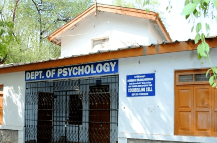 BPHE Society's Ahmednagar College