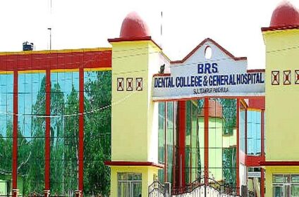 BRS Dental College and General Hospital