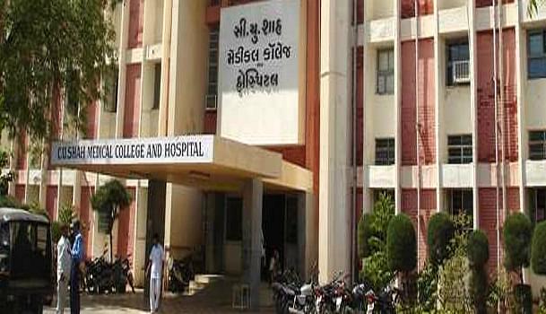 C U Shah Medical College, Surendra Nagar ::[CUSMC]: Admission, Reviews ...