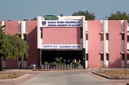 Central University of Gujarat