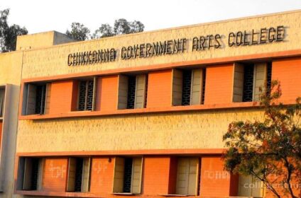 Chikkanna Government Arts College
