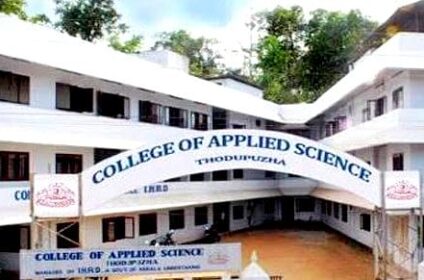 College of Applied Science kuttikanam