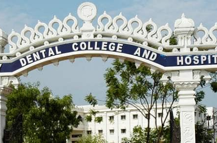 G Pulla Reddy Dental College & Hospital