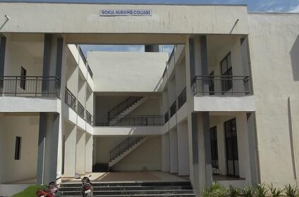 Gokul Nursing College