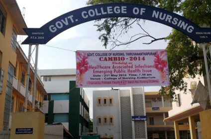 Government College of Nursing