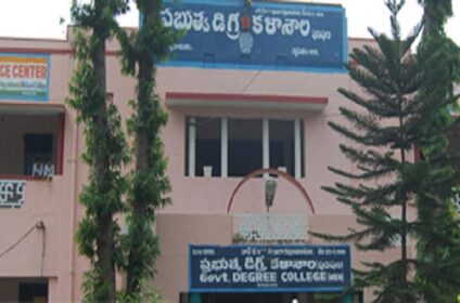 Government Degree College (Men)