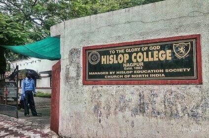 Hislop College