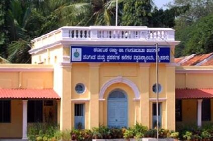 Karnataka State Dr Gangubhai Hangal Music and Performing Arts University