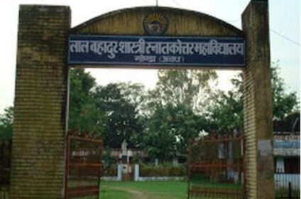 Lal Bahadur Shastri Post Graduate College