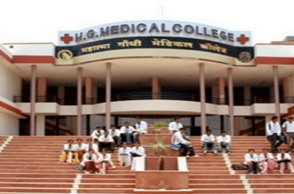 Mahatma Gandhi Medical College and Hospital