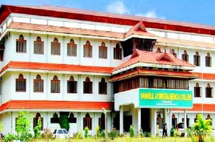 Nangelil Ayurveda Medical College