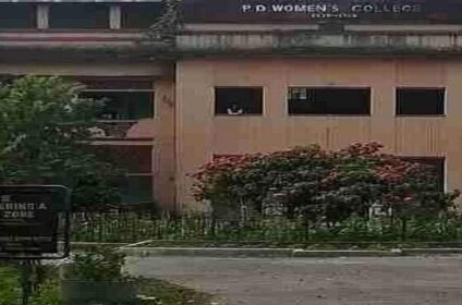 PD Women's College