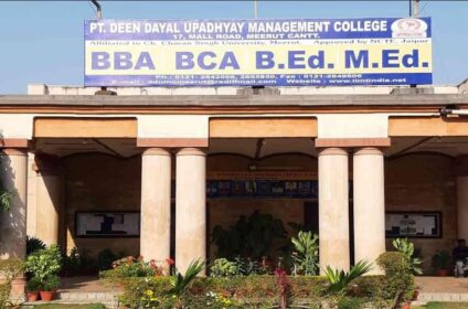 Pt Deen Dayal Upadhyay Management College