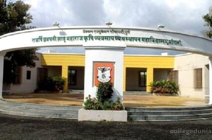 Rajarshi Chhatrapati Shahu Maharaj College of Agri Business Management