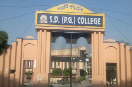 SD PG College