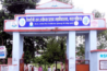 Sheodeni Ram Ayodhya Prasad College