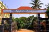 Sri Vijaya Vittala Institute of Technology