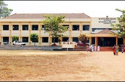 Sri Dhavala College