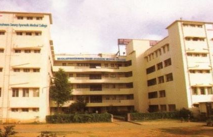 Sri Kalabyraveshwara Swamy Ayurvedic Medical College & Hospital & Research Centre